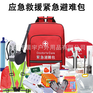 Doctor's Care Emergency Survival <b>Backpack</b> 39x30x12cm First Aid Kit Outdoor Rescue Gear - Product Image 2
