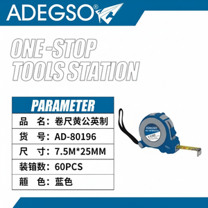 Cinta métrica retráctil para proyecto DIY de construcción de 75m x 25mm ABS con sistema de medición Métrico e imperial de Material de acero - Product Image 1