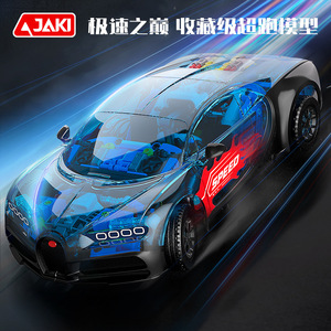 รถของเล่นโมเดลไดแคสต์ JAKI JK8808 Phantom Supercar สำหรับเด็กและเยาวชน ของสะสมตกแต่ง ของขวัญ - Product Image 2
