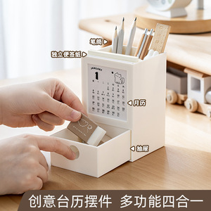 Good Products Of The Times Cat Pen Holder 2026 Calendar Square Desktop Organizer With Drawer - Product Image 4