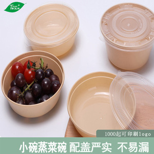 Tazón Redondo Desechable para Llevar, para Sopa, Arroz, Verduras, Uso Comercial, Capacidad de 137 ml - Product Image 5