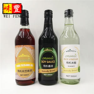 Certificado NOP EOS de fábrica, sin aditivo Natural, cerveza, arroz, vinagre orgánico, OEM - Product Image 6