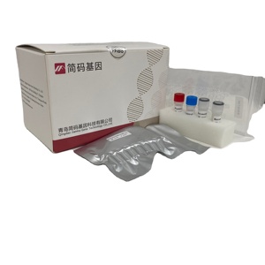 Kit de détection d'acides nucléiques JanMa KDP1008 pour ingrédients d'origine canine et animale, 48 tests/kit, fluorescence isotherme en 30 min - Product Image 2