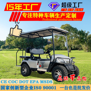 Carro de golf eléctrico Qilu Fengde de 4 plazas, 48V, 2WD, vehículo utilitario para turismo y patrullaje. - Product Image 5