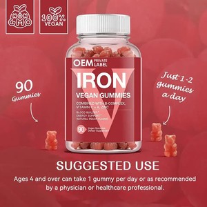 Fabricant d'équipement d'origine Marque privée Fer personnalisé Curcuma Vitamines gommeuses Vegan Supplément multivitamines en fer pour femmes enceintes - Product Image 2