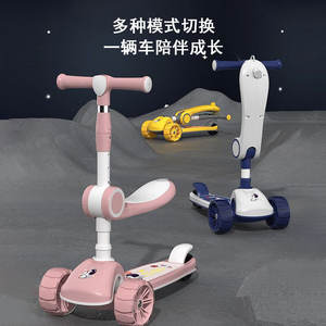 Patinete para niños 3 en 1, altura ajustable, con luces y música, para edades de 3 a 6 años, patinete con pedales a batería - Product Image 1