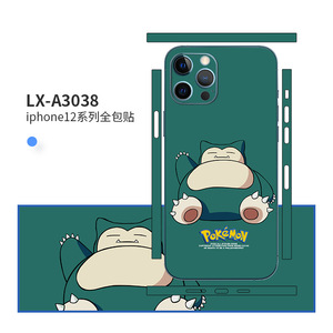 LX-A2011 Película Protectora Flexible de TPU para la Serie Iphone12, Película Protectora Completa para Iphone12 Pro Max 12 Mini 12 - Product Image 5