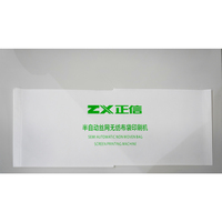 Máquina de Serigrafía Semiautomática ZXH-700 para Bolsas No Tejidas de Alta Velocidad
