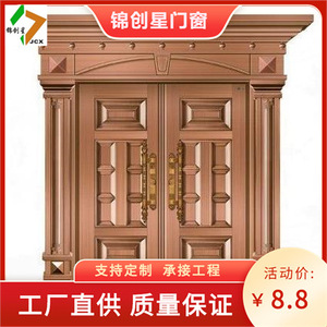 Porte d'entrée en acier bronze, manuelle, antivol, contemporaine, pour l'extérieur, avec installation sur site - Product Image 2