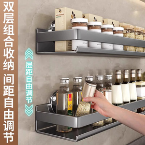 Wall Mounted <b>Kitchen</b> <b>Storage</b> <b>Rack</b> Large Capacity Spice Shelf Rectangle No Installation Required Household Use - Product Image 4