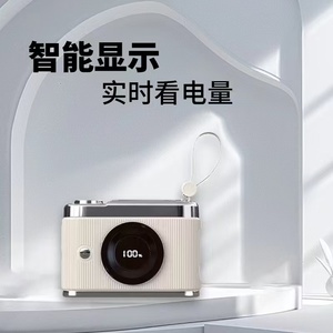 Cute Vintage Style Pocket External <b>Battery</b> Pack PD Fast Charging Portable Charger Built In Type C And <b>Cables</b> for IOS - Product Image 2