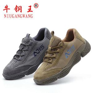 Zapatos de Seguridad Niugangwang con Puntera de Acero, Transpirables, de Caña Baja, para Hombre, Resistentes a Pinchazos, Ligeros - Product Image 1