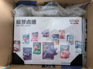 Caja de Sobres de Cartas Coleccionables TCG en Chino Simplificado Versión 18.0 CSV10C, Set de Cartas Team Rocket's Glory para Juego de Mesa de Anime - Product Image 6