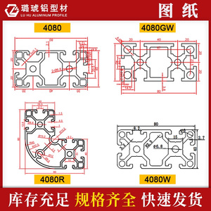 อลูมิเนียมโปรไฟล์ 4080 40x80 เกรดอุตสาหกรรม รับน้ำหนักมาก รองรับการปรับแต่ง - Product Image 5