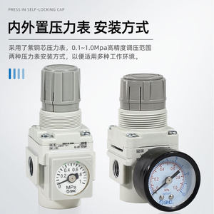 Válvula Reguladora de Presión y Filtro para Procesador de Aire SMC AR20 AR30 AR40 K 01 02 03 04G BG H - Product Image 5