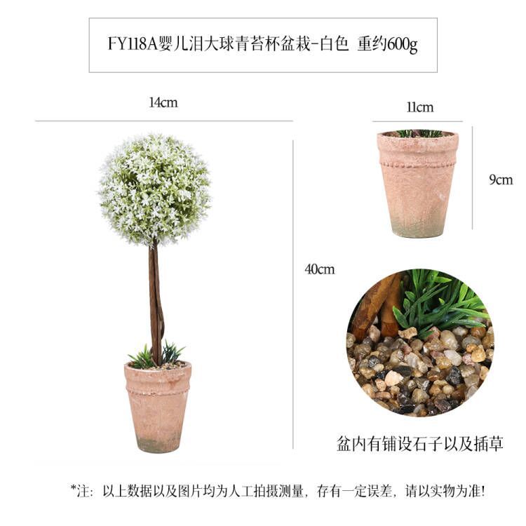 #1 plante verte artificielle