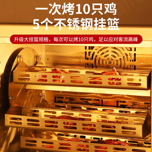 Horno asador de pollo eléctrico comercial de acero inoxidable de 12L para uso doméstico y en Automóviles - Product Image 3