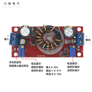 Dc Dc <b>Converter</b> 10A Step Down Constant <b>Voltage</b> Current Module For Solar Lithium Battery Led Lighting - Product Image 4