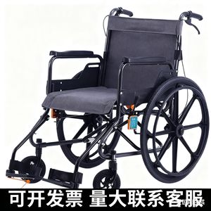Fauteuil roulant manuel pliable léger noir épaissi pour personnes âgées et handicapées, idéal pour les voyages - Product Image 2