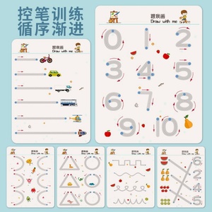 Cahier de traçage éducatif Montessori pour enfants, livres d'entraînement au contrôle du stylo, cahier de calligraphie réutilisable, jouets pour enfants - Product Image 4