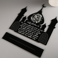 Ramadan Mubarak Décoration de table Ramadan Kareem Signe Acrylique Bois Eid Mubarak Signes de table Décoration de table islamique