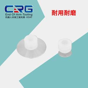 Fabricante de Suzhou Suministra Directamente Piezas para Brazos Robóticos: Ventosas y Boquillas de Succión al Vacío Resistentes a Altas Temperaturas - Product Image 3