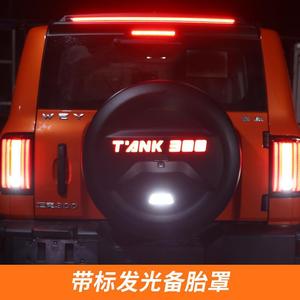 <span class=keywords><strong>Streamer</strong></span> pare-pluie porte arrière empêcher la chute Logo lumineux d'origine couvercle de becquet de rechange avec feu stop pour réservoir 300 - Product Image 2