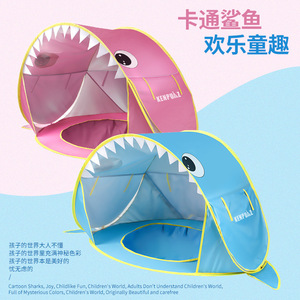 Tente de plage portable pour enfants, ouverture rapide, protection solaire SPF50, imperméable, avec piscine, pour jeux d'été en plein air, 2-4 ans - Product Image 4