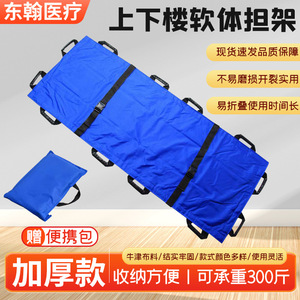 Portable Soft Stretcher Oxford Cloth Green Rescue Emergency Home Use Foldable Lightweight Carry Bag Included - Product Image 2