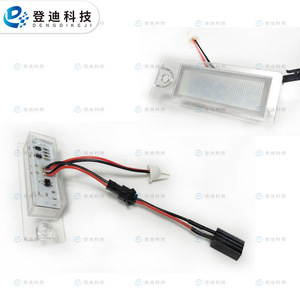 Luces LED para matrícula de Volvo S40 S60 S80 Xc70 Xc60 205 mm, luz blanca integrada, carcasa transparente Pz055 - Product Image 4