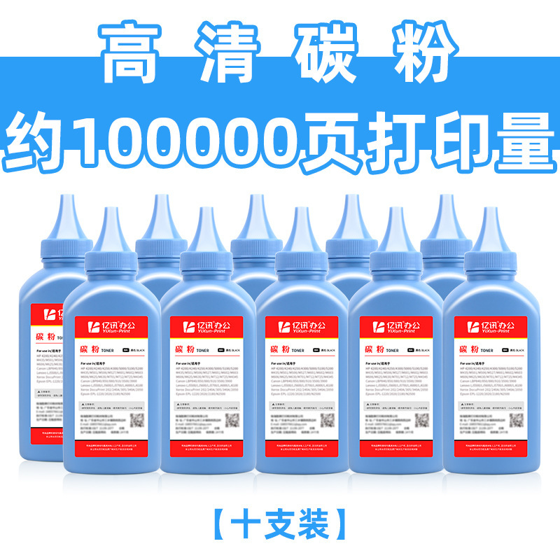 [แพ็ค 10 ชิ้น] 200 กรัมต่อชิ้น พร้อมผงคาร์บอนเสริม