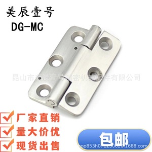 Charnière industrielle en acier inoxydable Hfr21 62, montage en surface, 4 trous par volet, durable, antirouille, charnière pour meubles - Product Image 1
