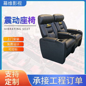 เก้าอี้ปรับเอนไฟฟ้า สีดำ บรรจุโฟม ใช้สำหรับโฮมเธียเตอร์ ห้องนั่งเล่น - Product Image 5