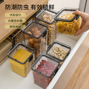 Food Storage Containers Rectangle Clip On Lid Airtight Kitchen Grain Snack Nut Storage - Product Image 3
