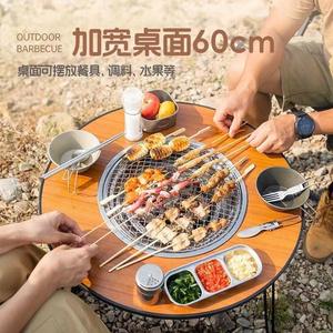 Table de barbecue pliable sans fumée, portable, ronde, pour usage extérieur, avec revêtement émaillé, pour cour et maison - Product Image 4