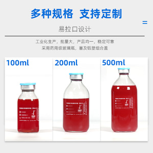 อาหารเลี้ยงเชื้อแบบสำเร็จรูป End Peak Mannitol Sodium Chloride Agar Medium ขนาด 100 มล. 200 มล. 500 มล. บรรจุขวด สำหรับตรวจหาสตาฟิโลโคคคัส - Product Image 1