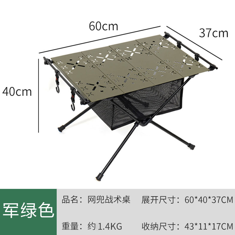 military green mesh bag