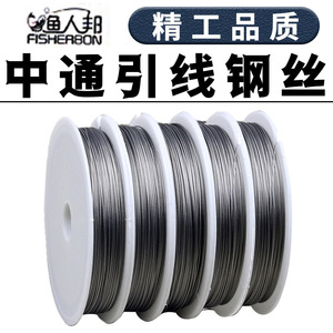 Mid Pipe Fishing Rod Line <b>Threading</b> <b>Tool</b> Stainless Steel Guide Wire For Fishing Accessories Durable - Product Image 5