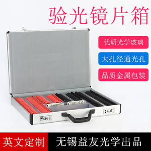 Étui à lentilles en plastique Sl266, lentilles circulaires rouges de qualité B pour lunettes de vue sur ordonnance, printemps 2023, fabriqué dans le Jiangsu - Product Image 4