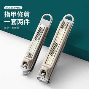 2025 New Anti-Splash <b>Nail</b> Clipper <b>Set</b>, <b>Nail</b> Sharpener, Pedicure Tool, <b>Nail</b> Pliers - Product Image 3