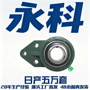 ตลับลูกปืนเม็ดกลมซีรีส์ UcpH Pa Fa Fb Ha เส้นผ่านศูนย์กลางภายนอก 130 มม. ซีลยางแบบสองแถว สำหรับเครื่องจักรกลการเกษตร - Product Image 4