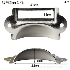 Antique Blue <b>White</b> Nickel Cabinet Handle 69x35mm Rectangle Drawer Pull Zinc Alloy Traditional Style - Product Image 3