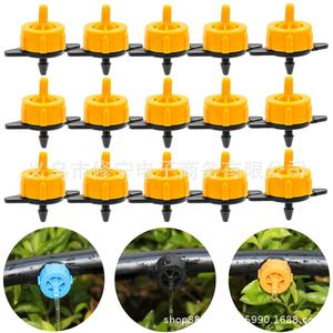 Tête d'irrigation goutte à goutte à compensation de pression 2L 4L 8L Jaune Noir Bleu Débit réglable pour jardin, plantes, légumes, fruits - Product Image 1