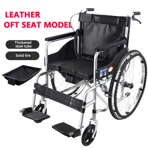 带卫生间的轮椅手动轮椅钢制轮椅带舒适搁脚板