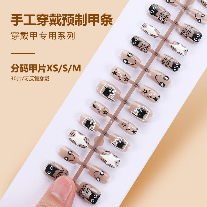 แถบสำเร็จรูป BY1560 30ชิ้นบอร์ด