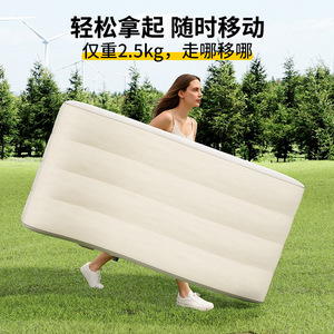 Sofá Inflable en Forma de S, Reclinable, 188 cm, Capacidad de 100 kg, Silla de Camping para Exteriores, para Siestas, Material de PVC - Product Image 4