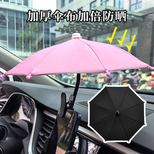 Mini-parasol flexible à clipser pour téléphone, protection argentée pour diffusion en extérieur - Product Image 3