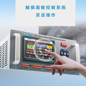 Testeur d'égalisation et d'analyse de batteries au lithium Heltec ENERGY 24S 10A/15A, égaliseur de batterie 24S W703 - Product Image 6