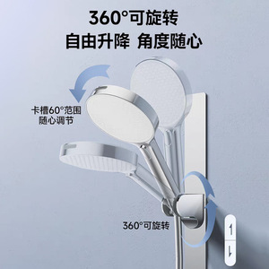 Stainless Steel Shower Head Holder Adjustable Wall Mount Rectangle Minimalist Design - Product Image 3