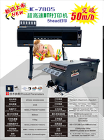 Pabrik terbaru Harga bagus A1 62cm 4/5 buah i3200 kepala Film PET mesin cetak DTF Printer untuk kaus